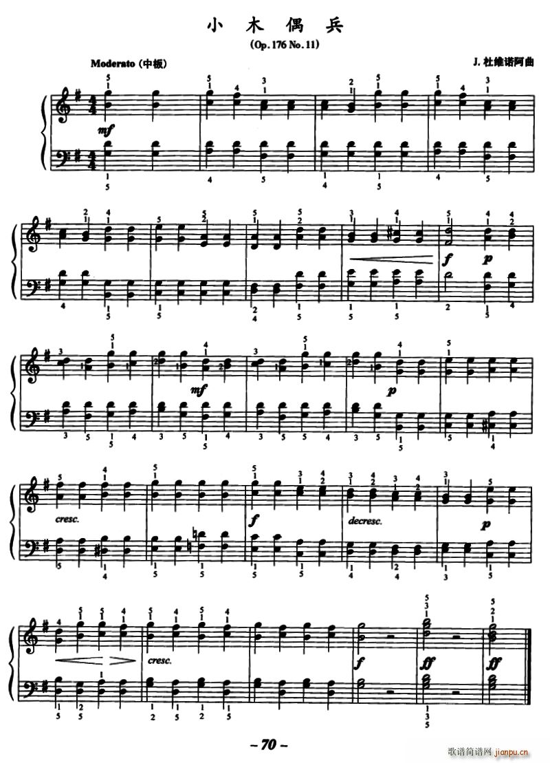 小木偶兵 Op 176 No 11(钢琴谱)1