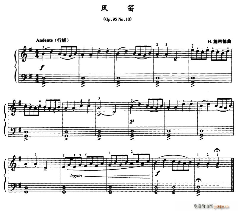 风笛 Op 95 No 10(钢琴谱)1