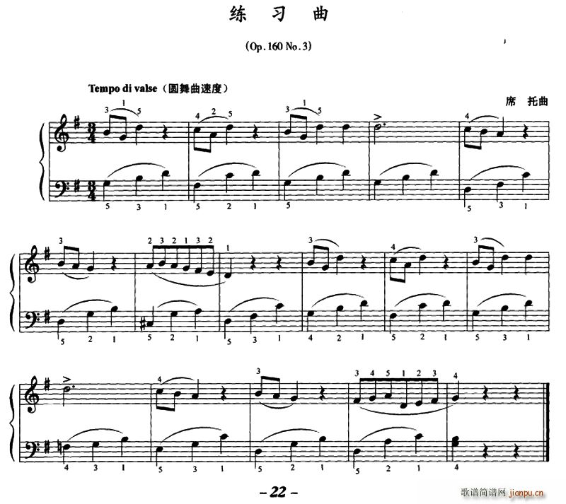 练习曲 Op 160 No 3(钢琴谱)1
