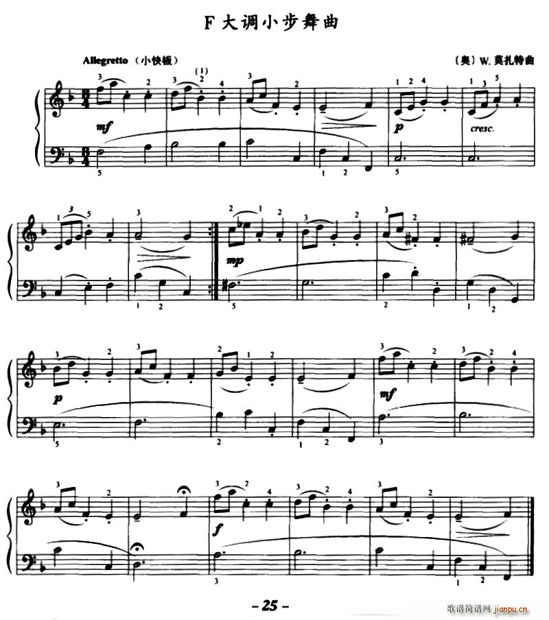 F大调小步舞曲(钢琴谱)1