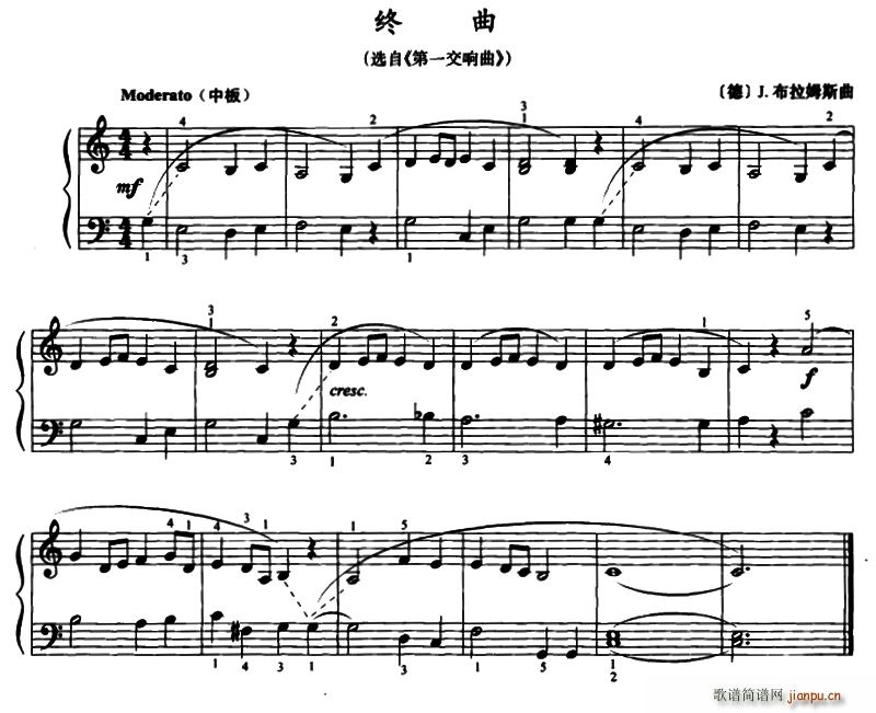 终曲 选自 第一交响曲(钢琴谱)1