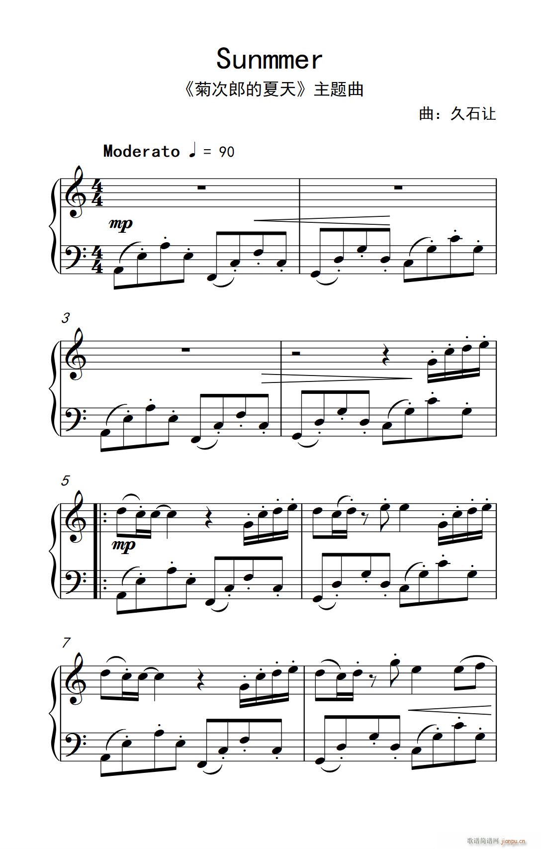 Sunmmer(钢琴谱)1