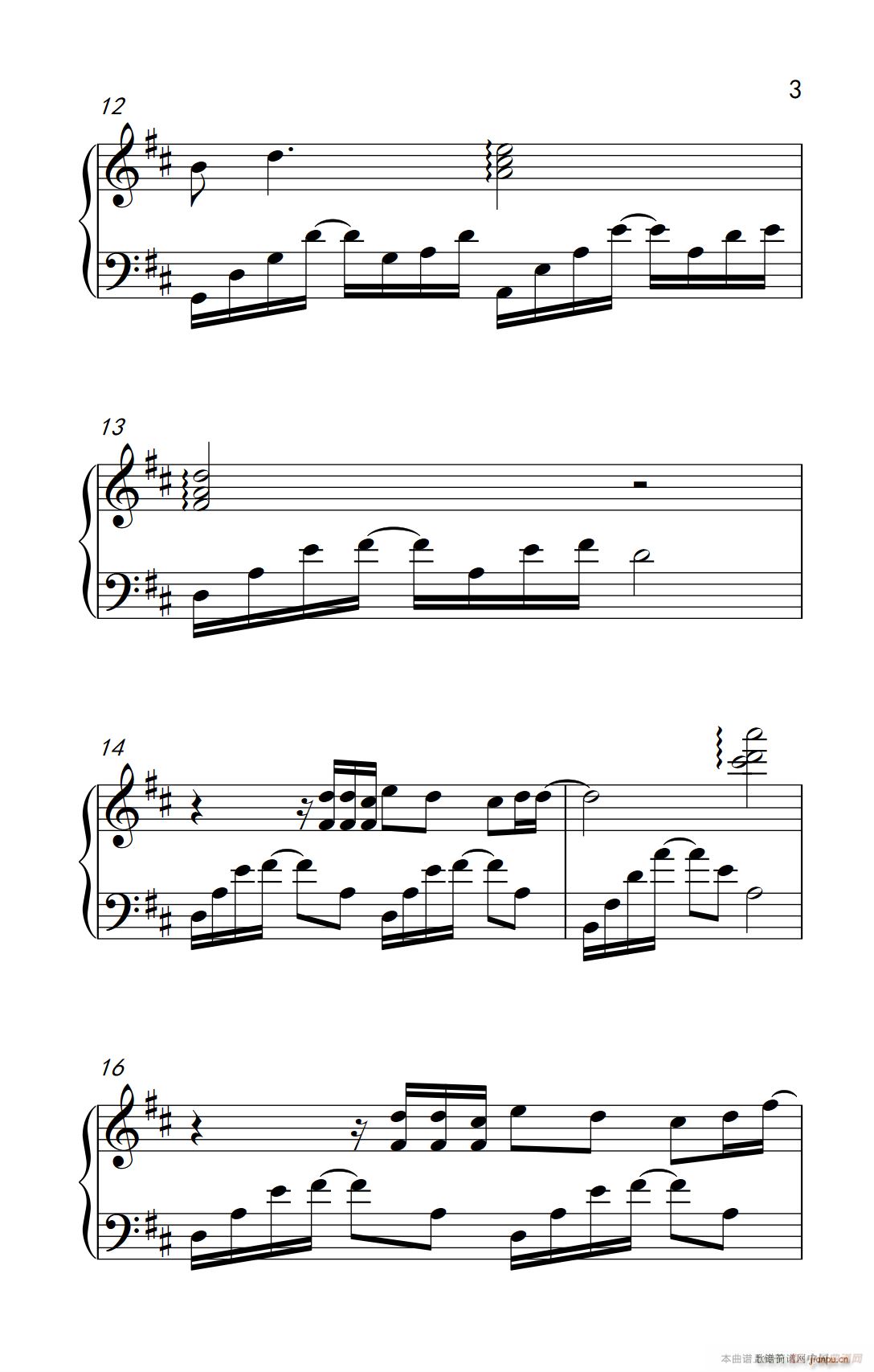 爱着爱着就永远(钢琴谱)3