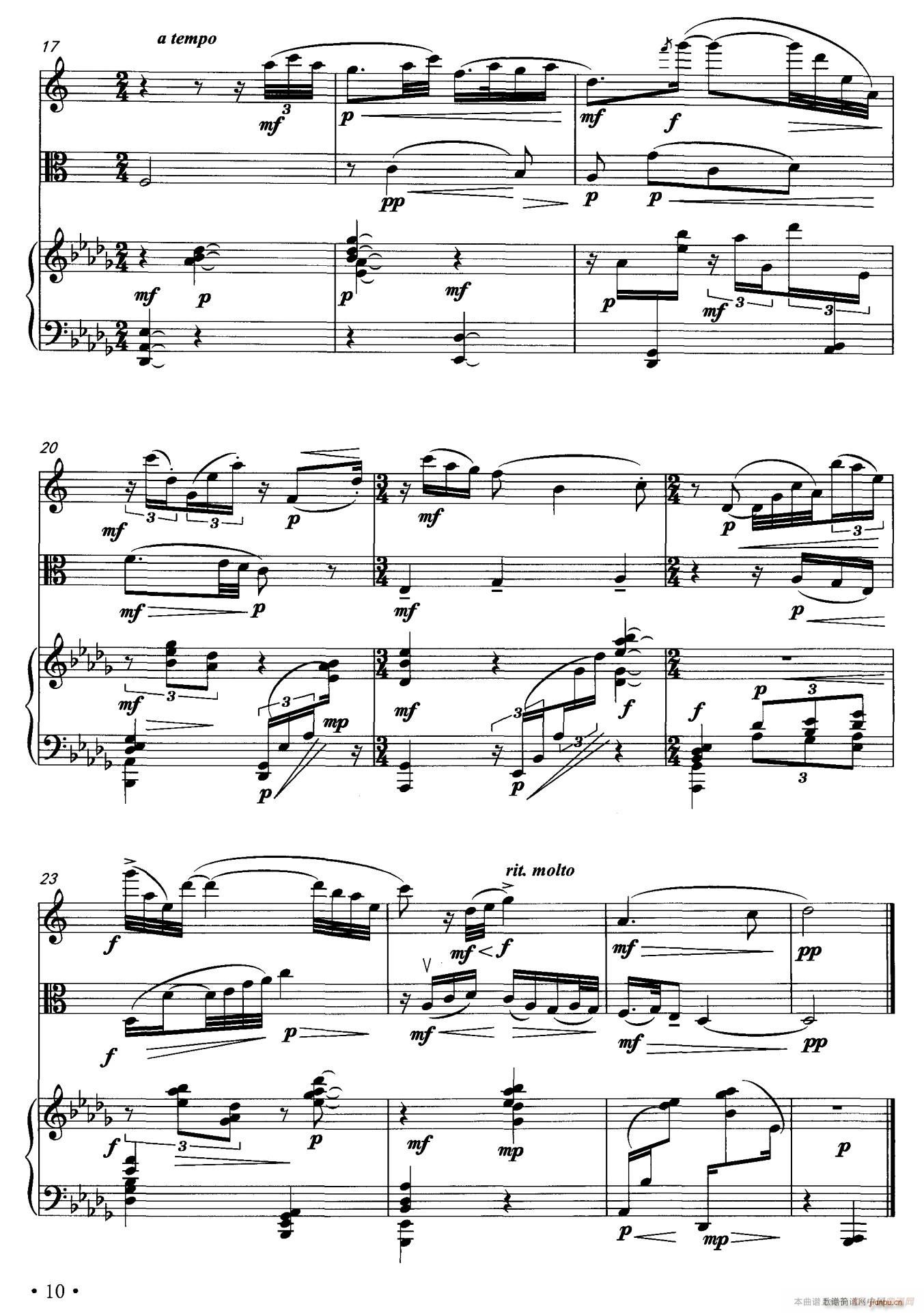 同均三宫 三 燕乐G宫D羽徵调 长笛 钢琴(钢琴谱)3