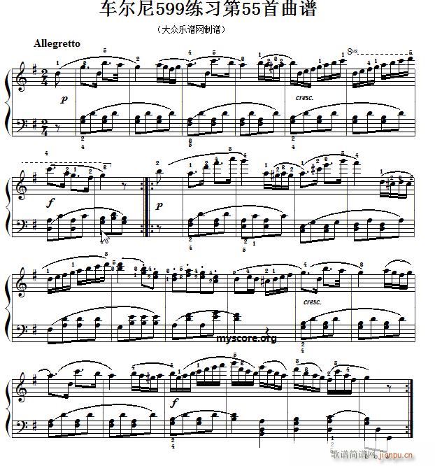 车尔尼599第55首 及练习指导(钢琴谱)1