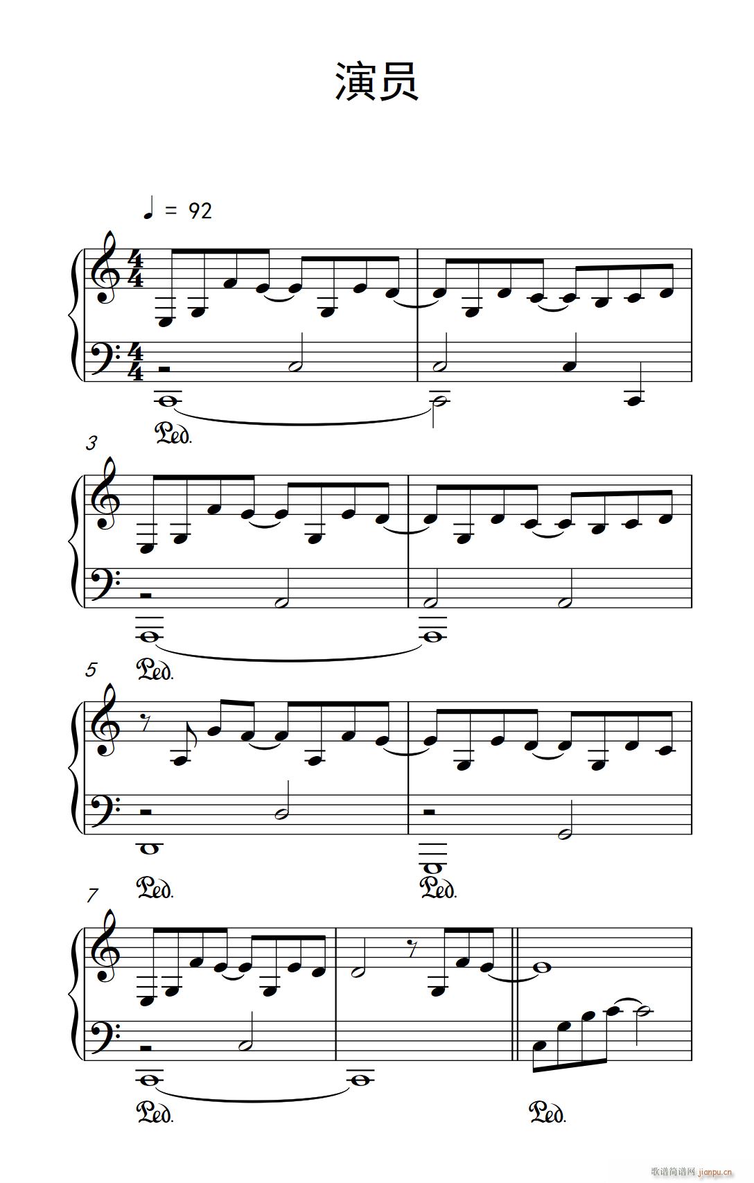演员 弹吧音教 制谱版(钢琴谱)1