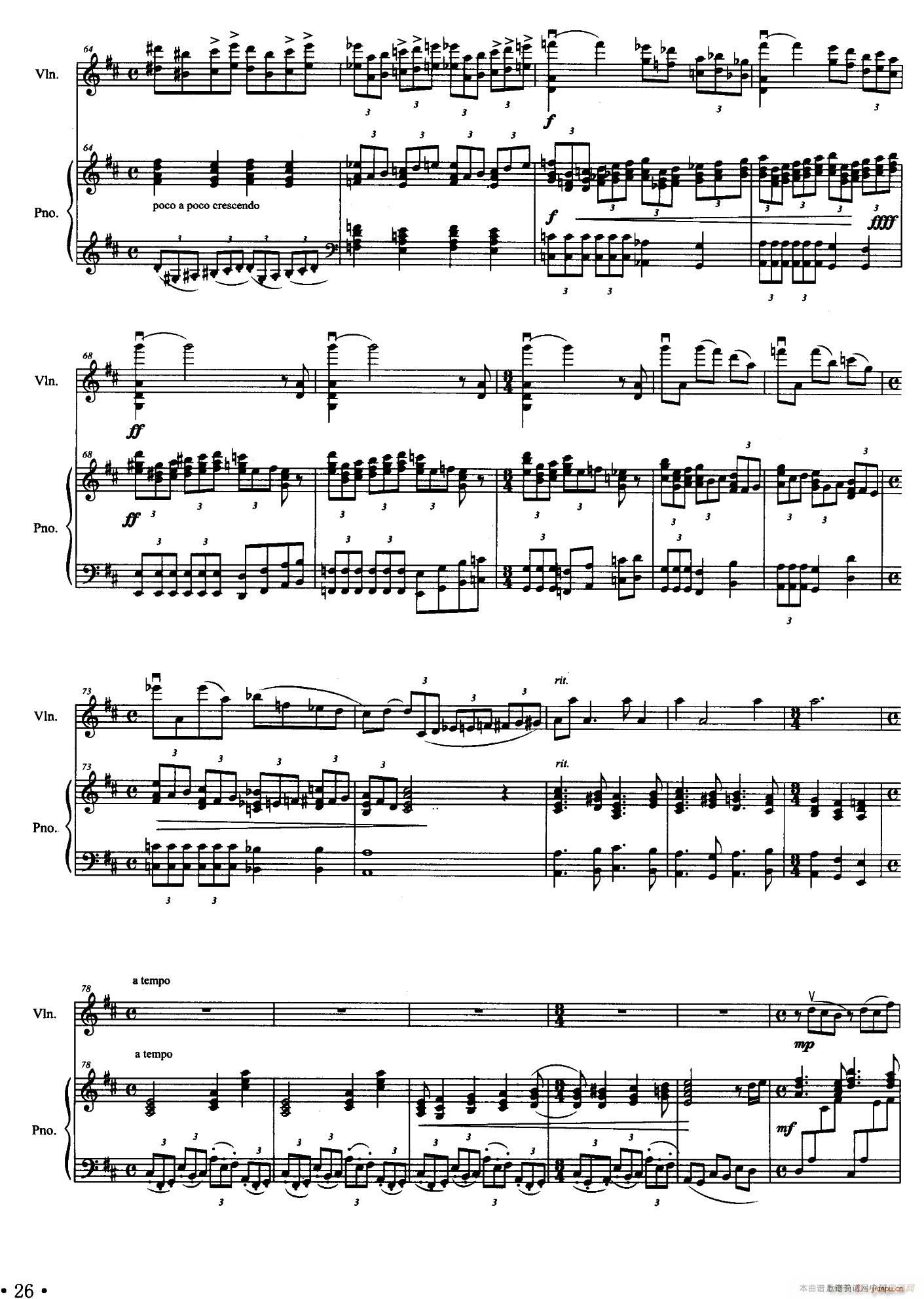 灵 钢琴(钢琴谱)5