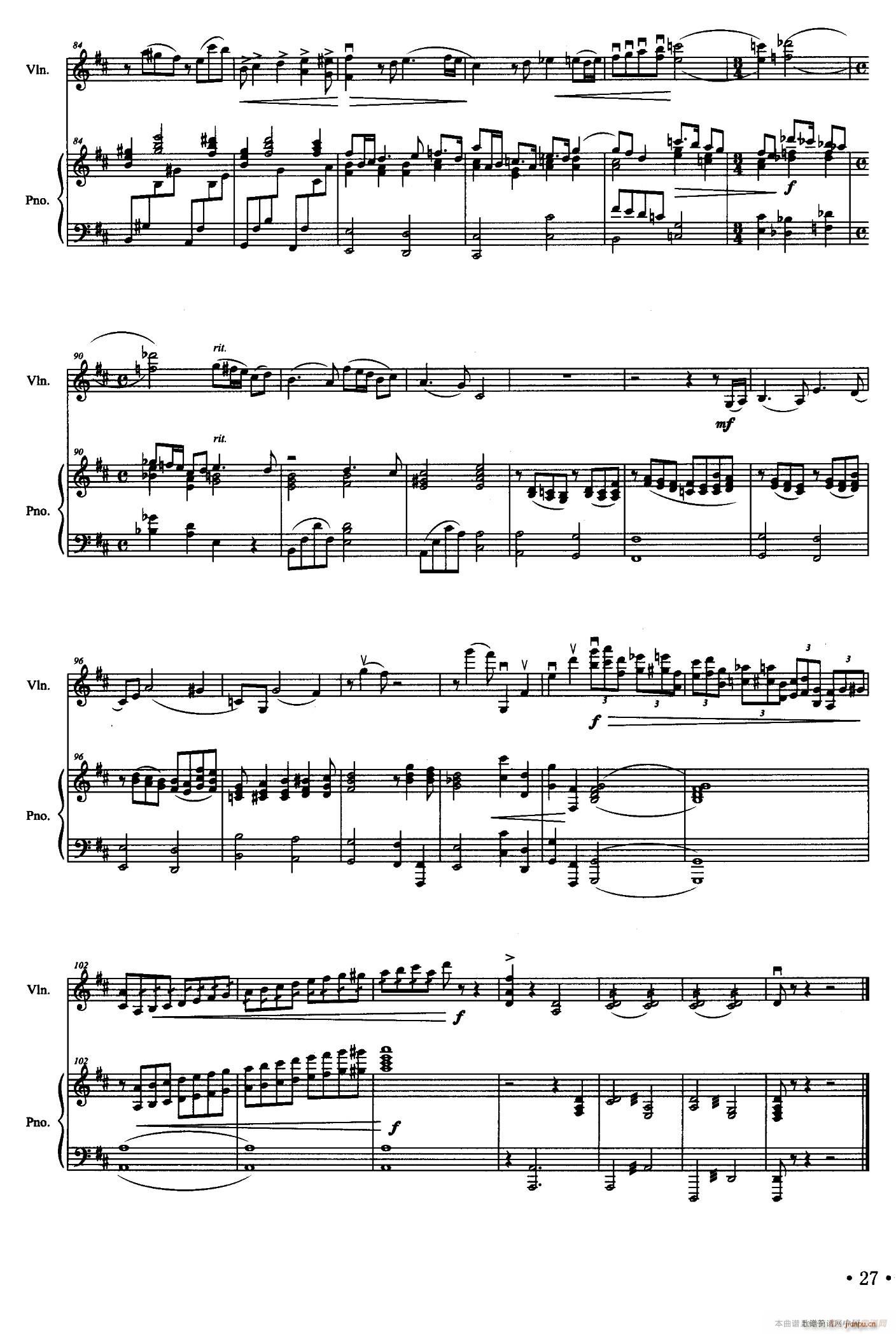 灵 钢琴(钢琴谱)6