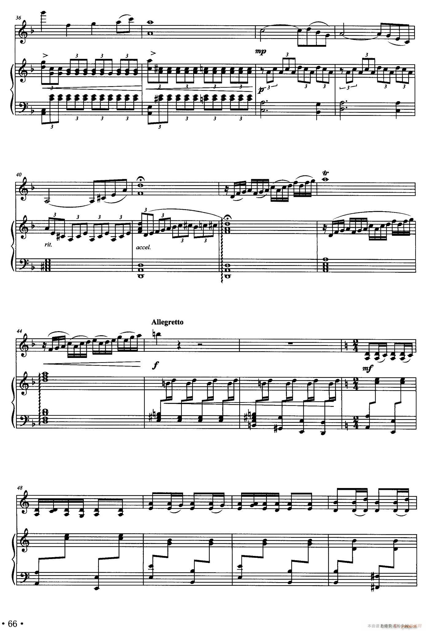 送亲歌 小提琴独奏 钢琴伴奏(钢琴谱)3