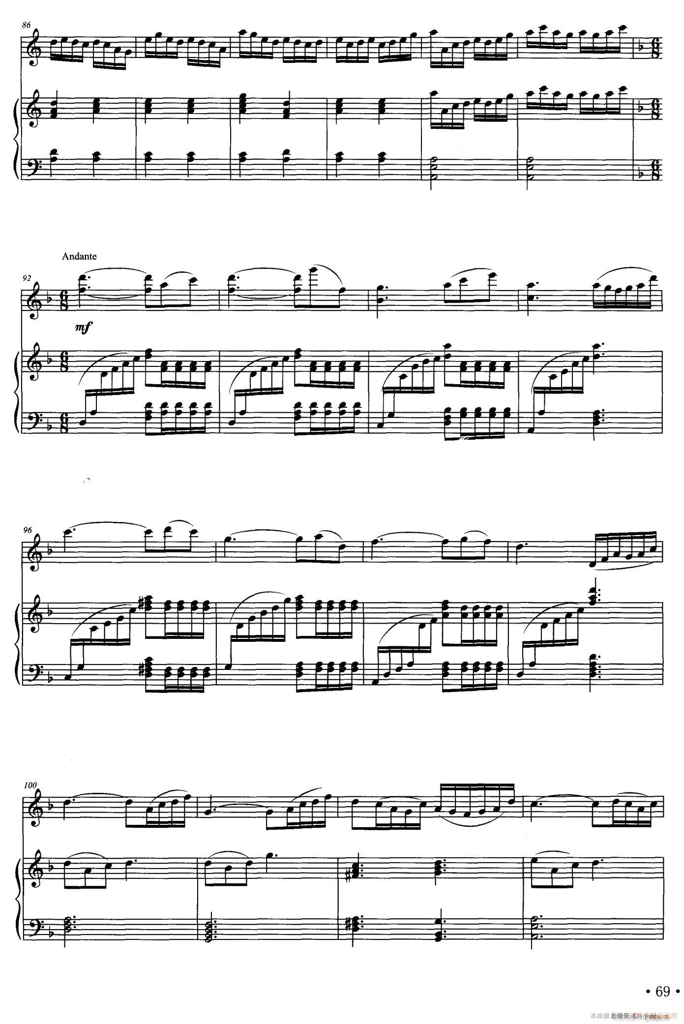 送亲歌 小提琴独奏 钢琴伴奏(钢琴谱)6