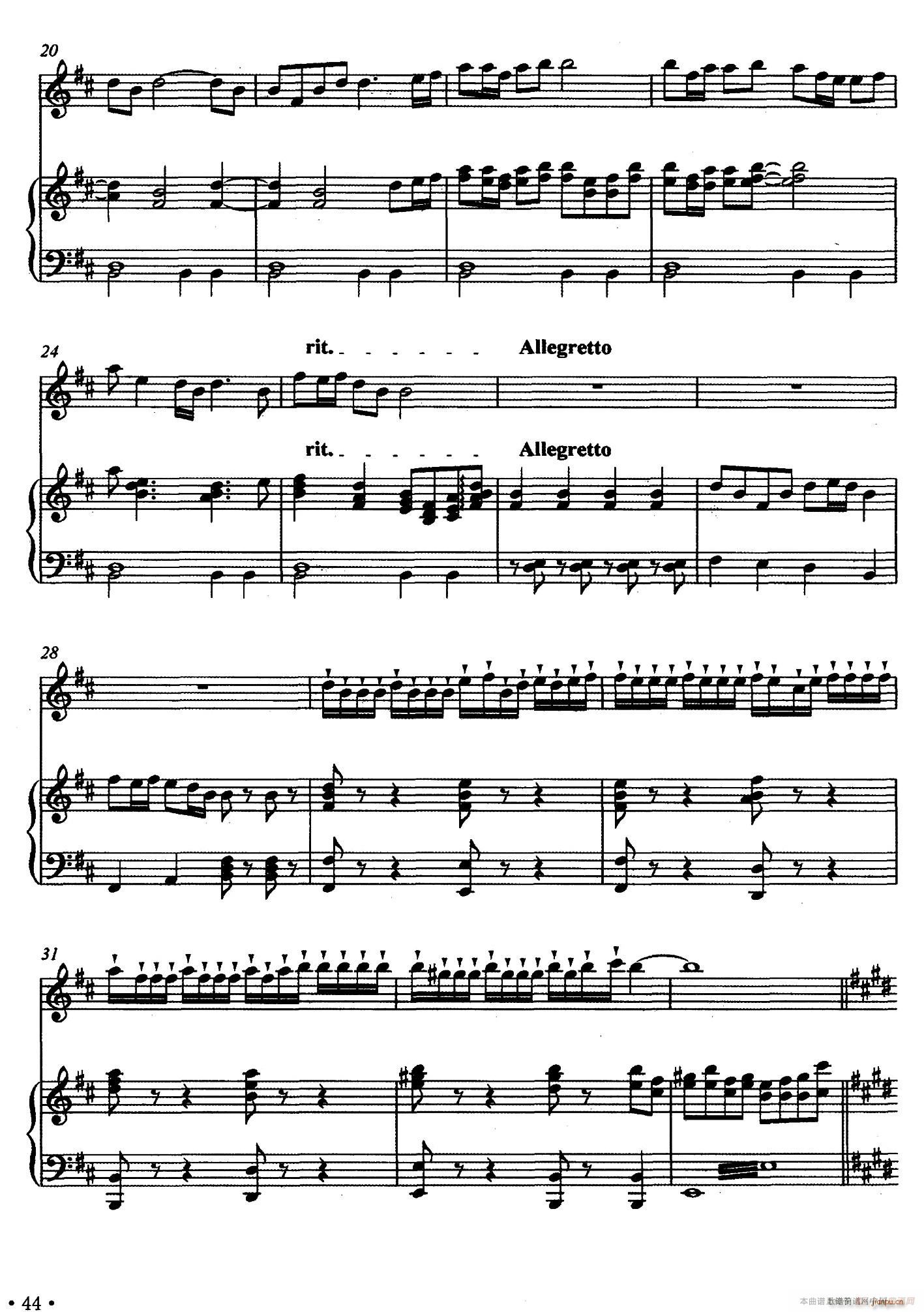 乡愁 竹笛 钢琴伴奏(钢琴谱)3