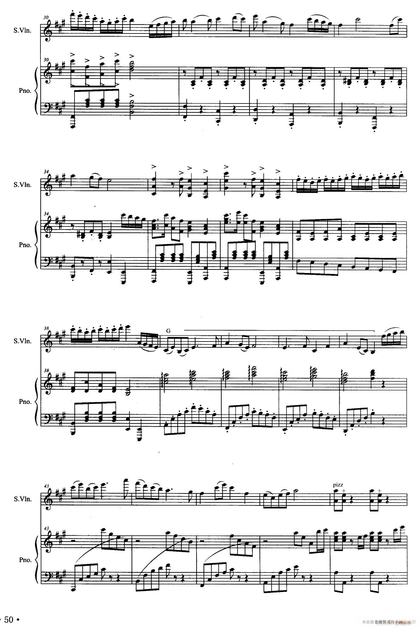 湘潮 钢琴(钢琴谱)3