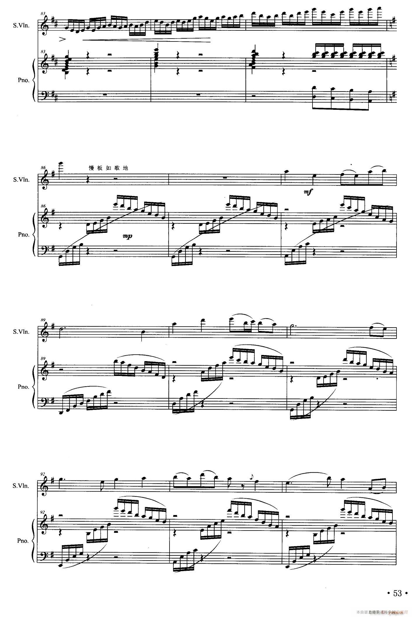 湘潮 钢琴(钢琴谱)6