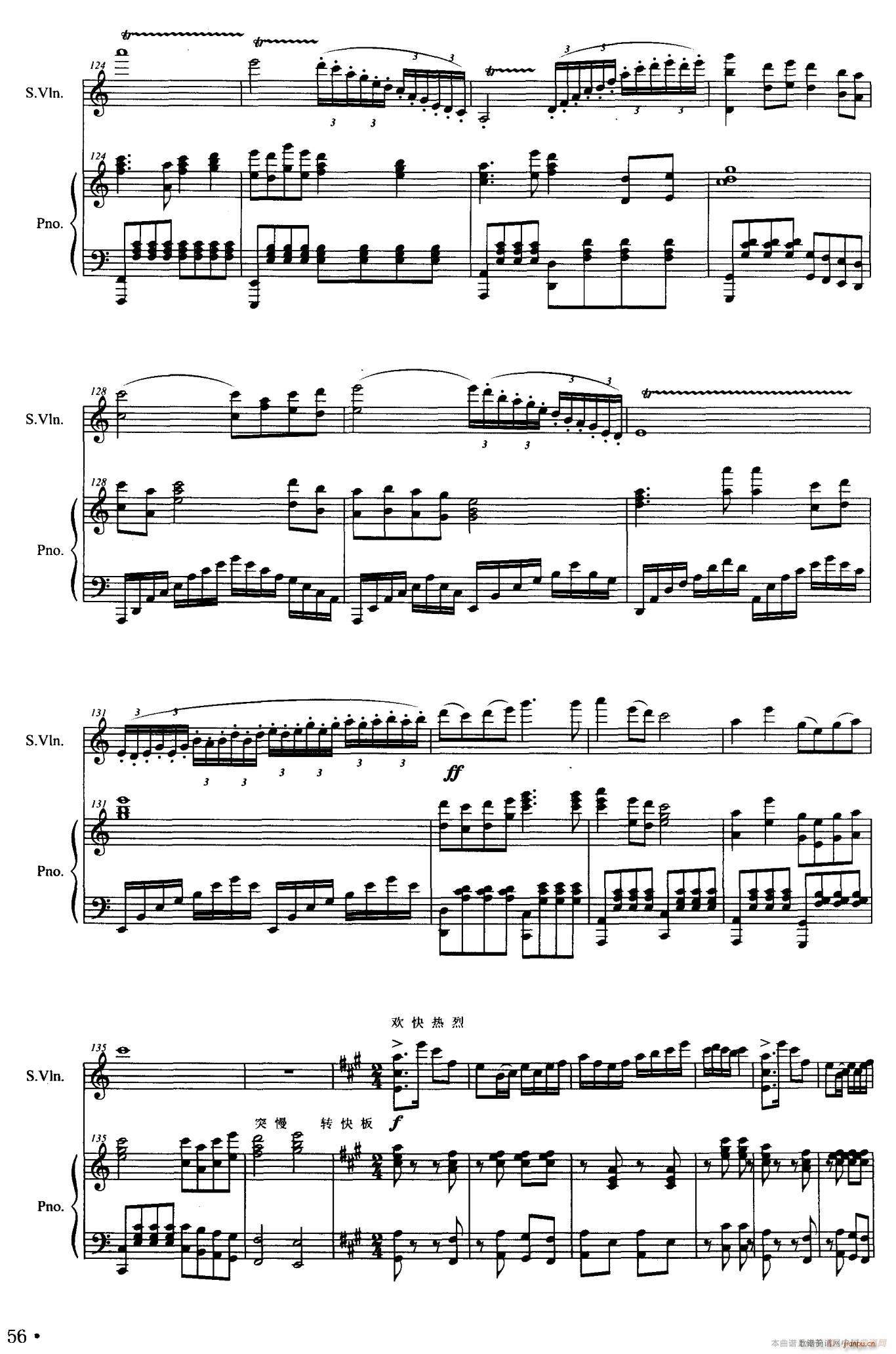 湘潮 钢琴(钢琴谱)9