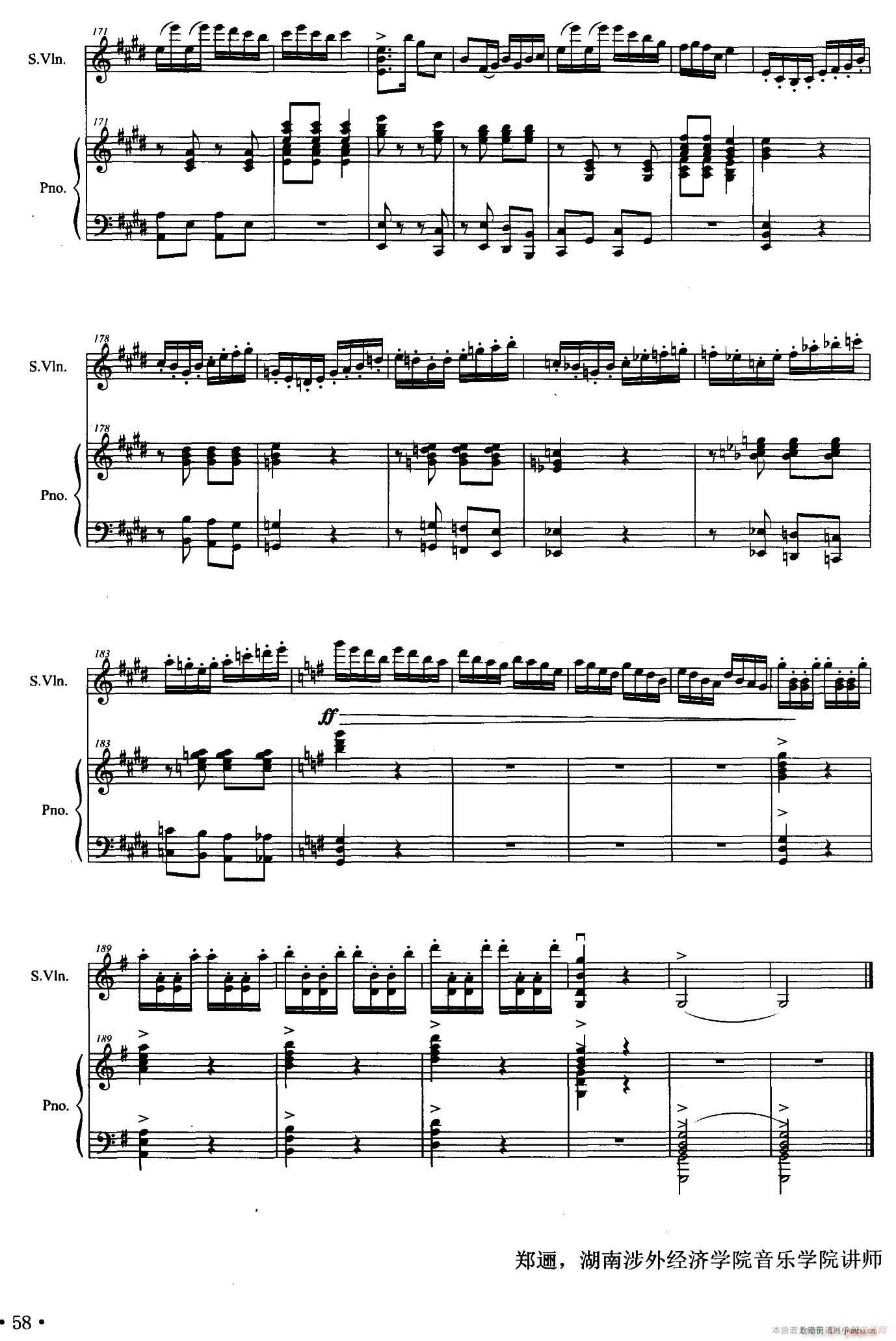 湘潮 钢琴(钢琴谱)11