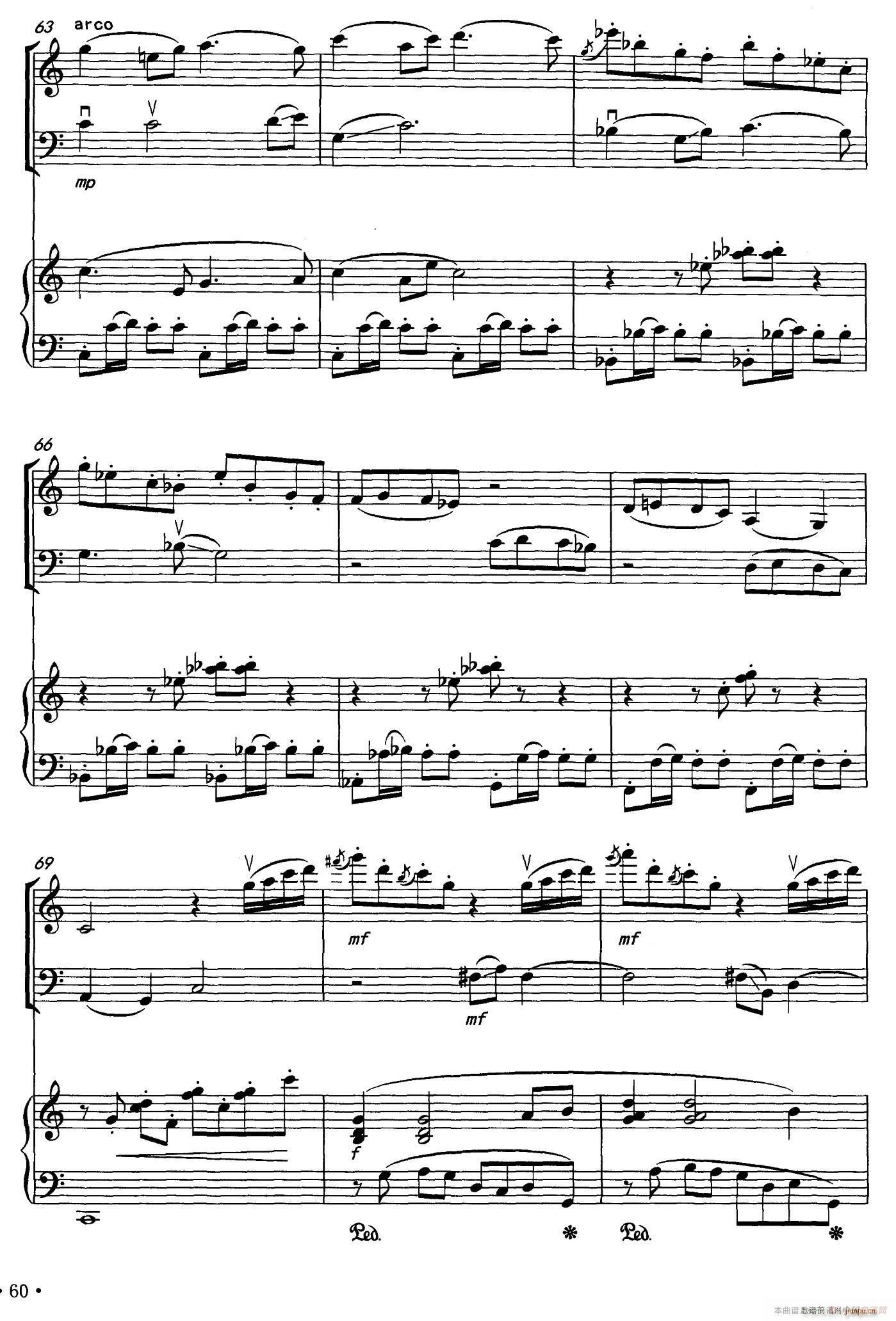 潇湘情景 弦乐钢琴三重奏(钢琴谱)8