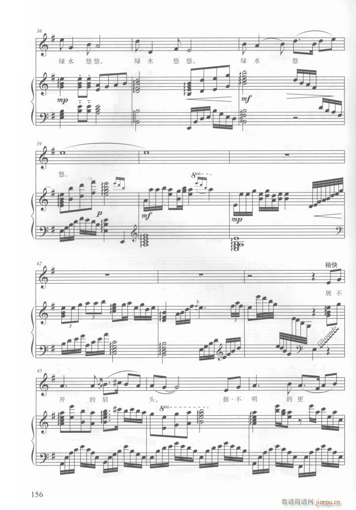 电视剧红楼梦歌曲10首 钢伴谱(钢琴谱)6