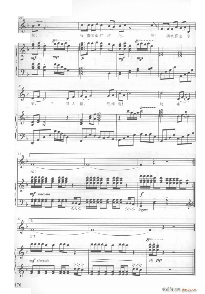 电视剧红楼梦歌曲10首 钢伴谱(钢琴谱)26