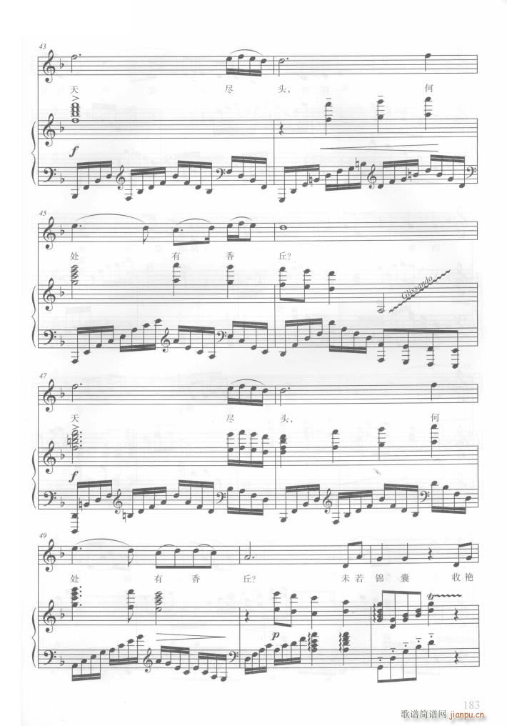 电视剧红楼梦歌曲10首 钢伴谱(钢琴谱)33