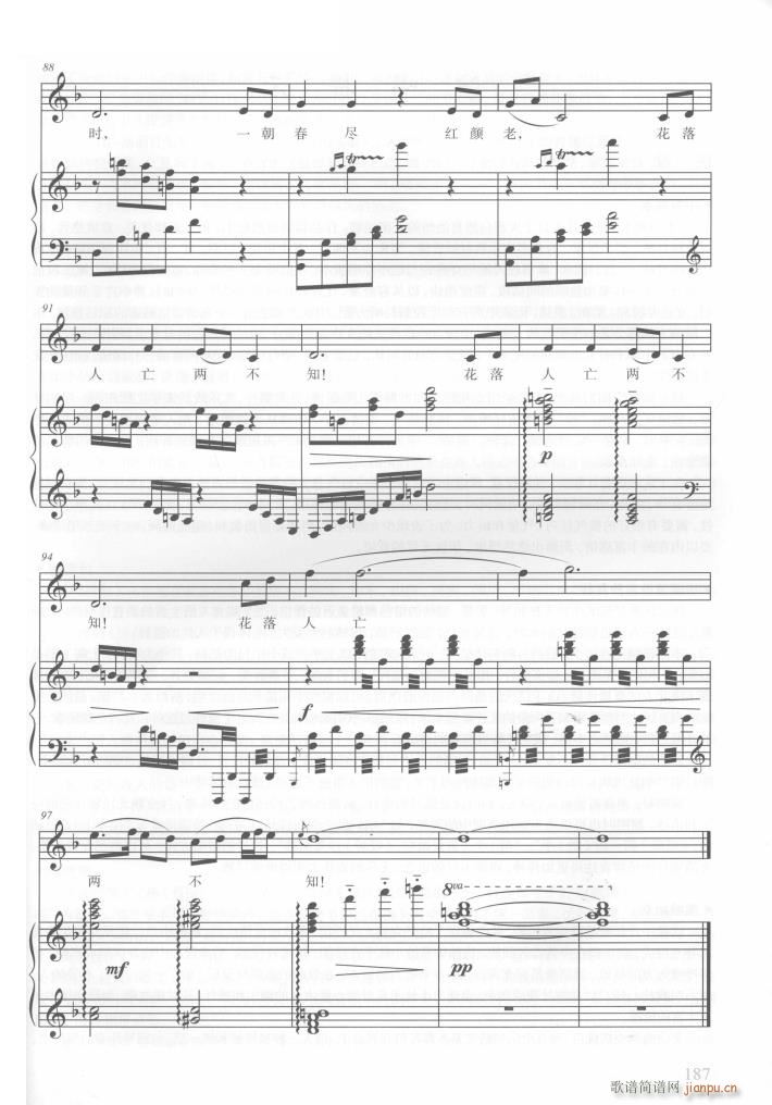电视剧红楼梦歌曲10首 钢伴谱(钢琴谱)37