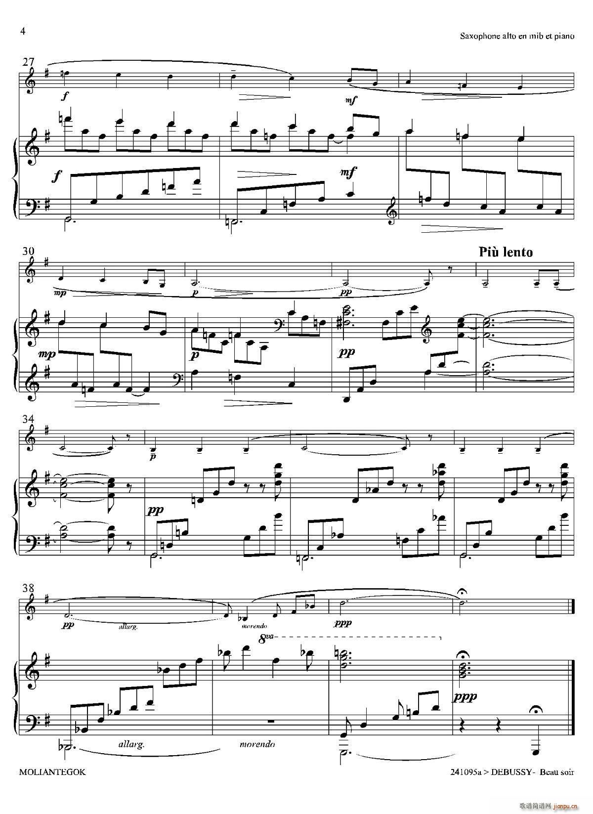 美丽的黄昏 1 g中音萨克斯 钢琴伴奏(钢琴谱)3