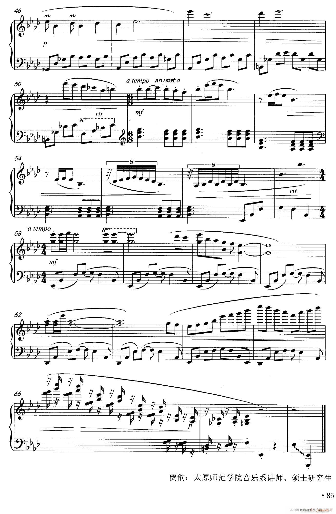 小曲儿(钢琴谱)3