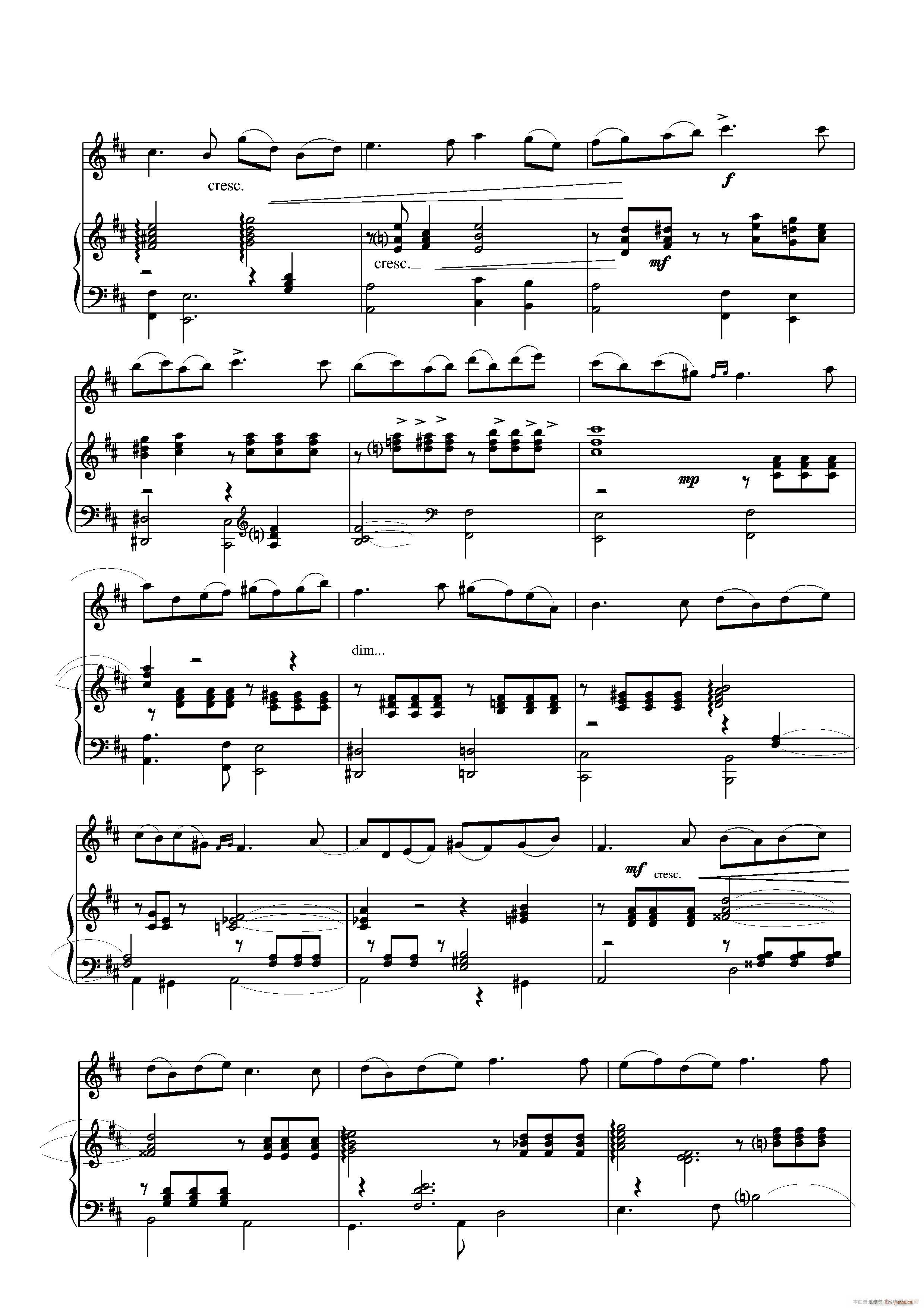 浪漫曲Romanza 小提琴与钢琴(钢琴谱)3