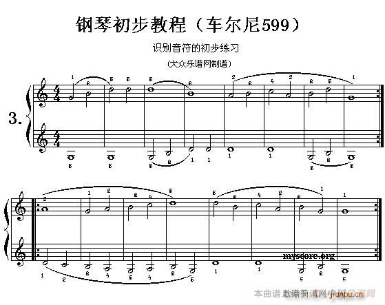 车尔尼599第1 4首 及练习指导(钢琴谱)3