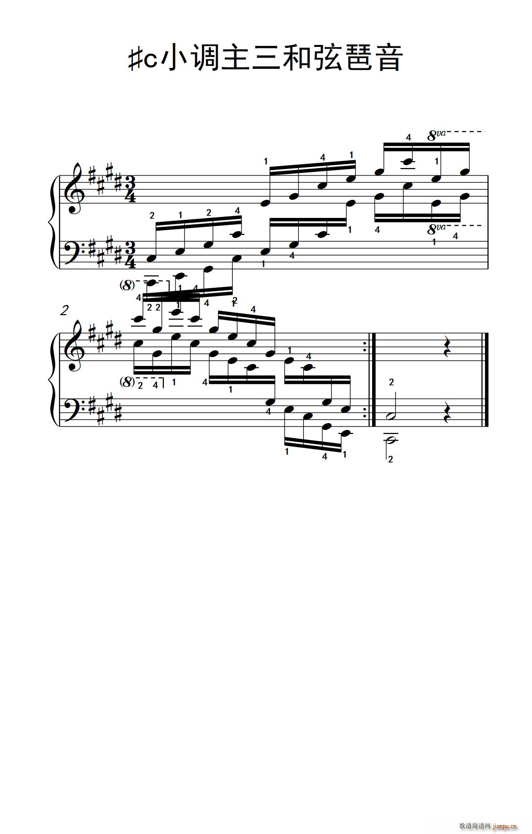 第九级18 ?c小调主三和弦琶音 中央音乐学院 钢琴 业余 考级教程 7 9级(钢琴谱)1