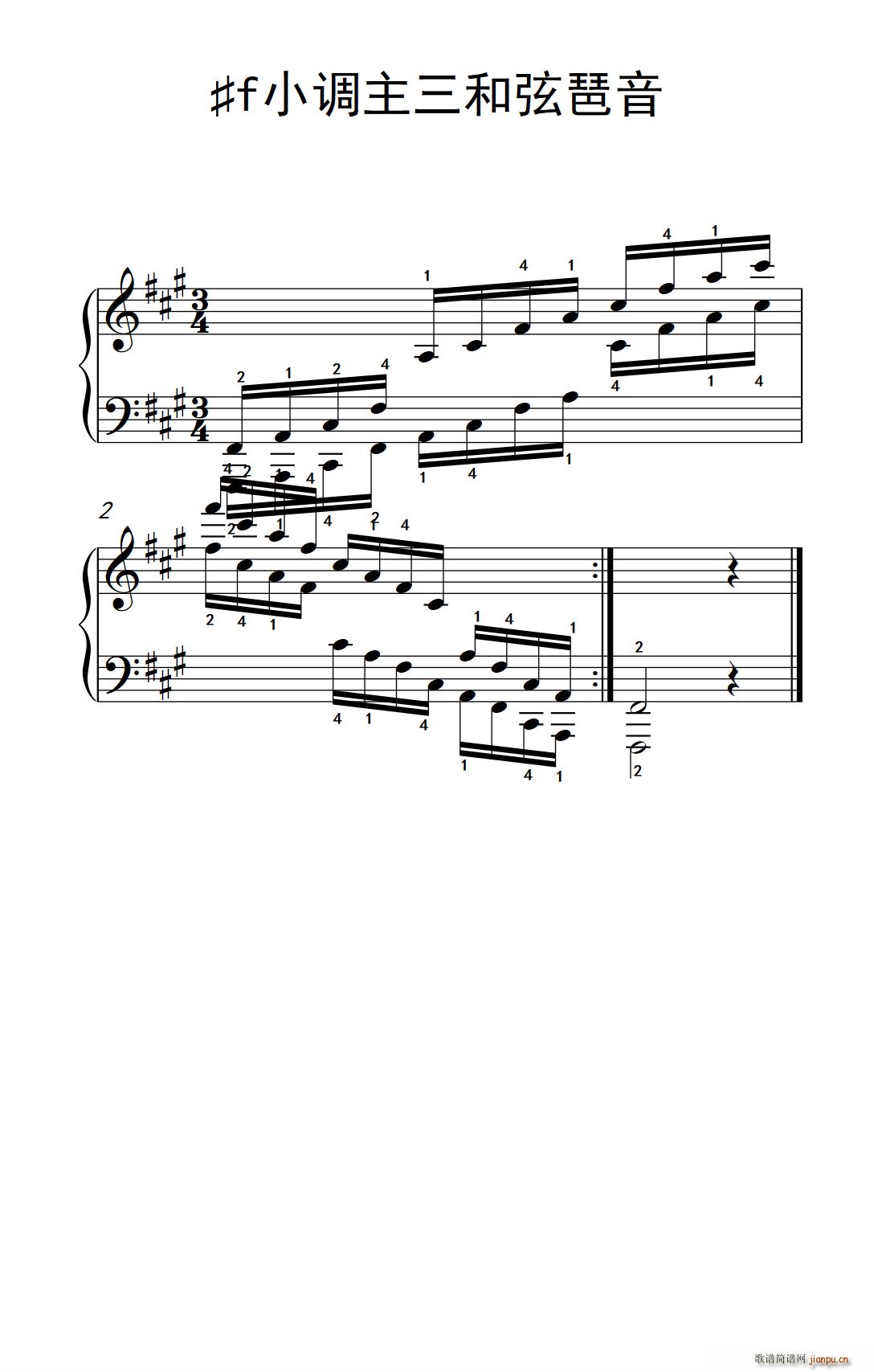 第九级20 ?f小调主三和弦琶音 中央音乐学院 钢琴 业余 考级教程 7 9级(钢琴谱)1