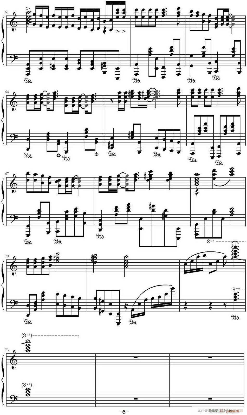 死了都要爱 萨博斯堪尼亚编配版(钢琴谱)6