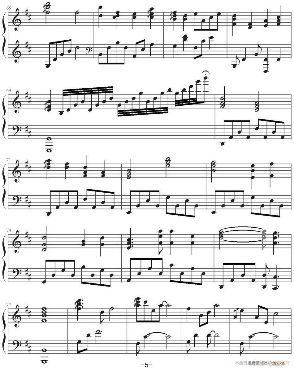 最爱 钢琴伴奏谱(钢琴谱)5