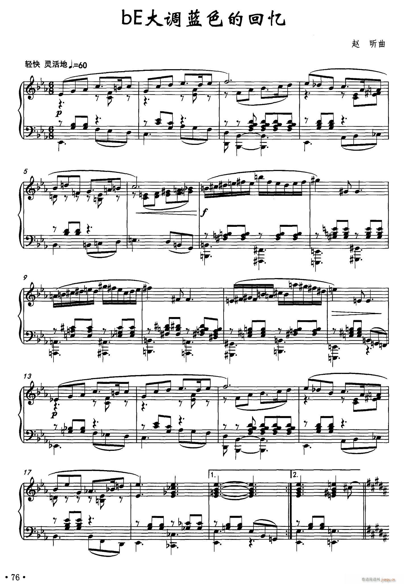 bE大调蓝色的回忆(钢琴谱)1