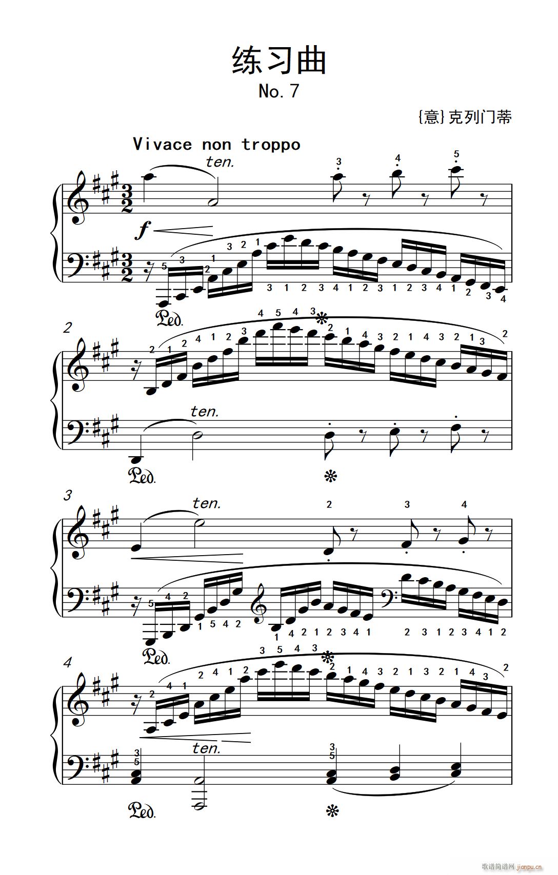 第九级2 练习曲 No 7 中央音乐学院 钢琴 业余 考级教程 7 9级(钢琴谱)1