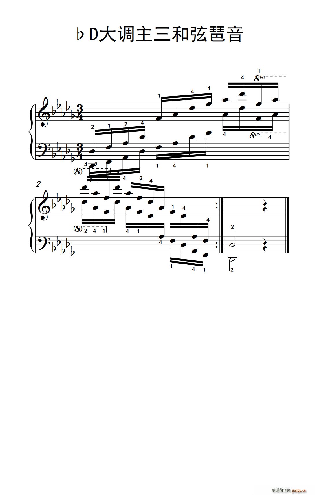 第九级11 ?d大调主三和弦琶音 中央音乐学院 钢琴 业余 考级教程 7 9级(钢琴谱)1