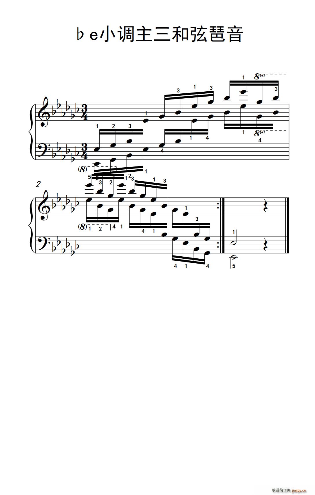 第九级14 ?e小调主三和弦琶音 中央音乐学院 钢琴 业余 考级教程 7 9级(钢琴谱)1