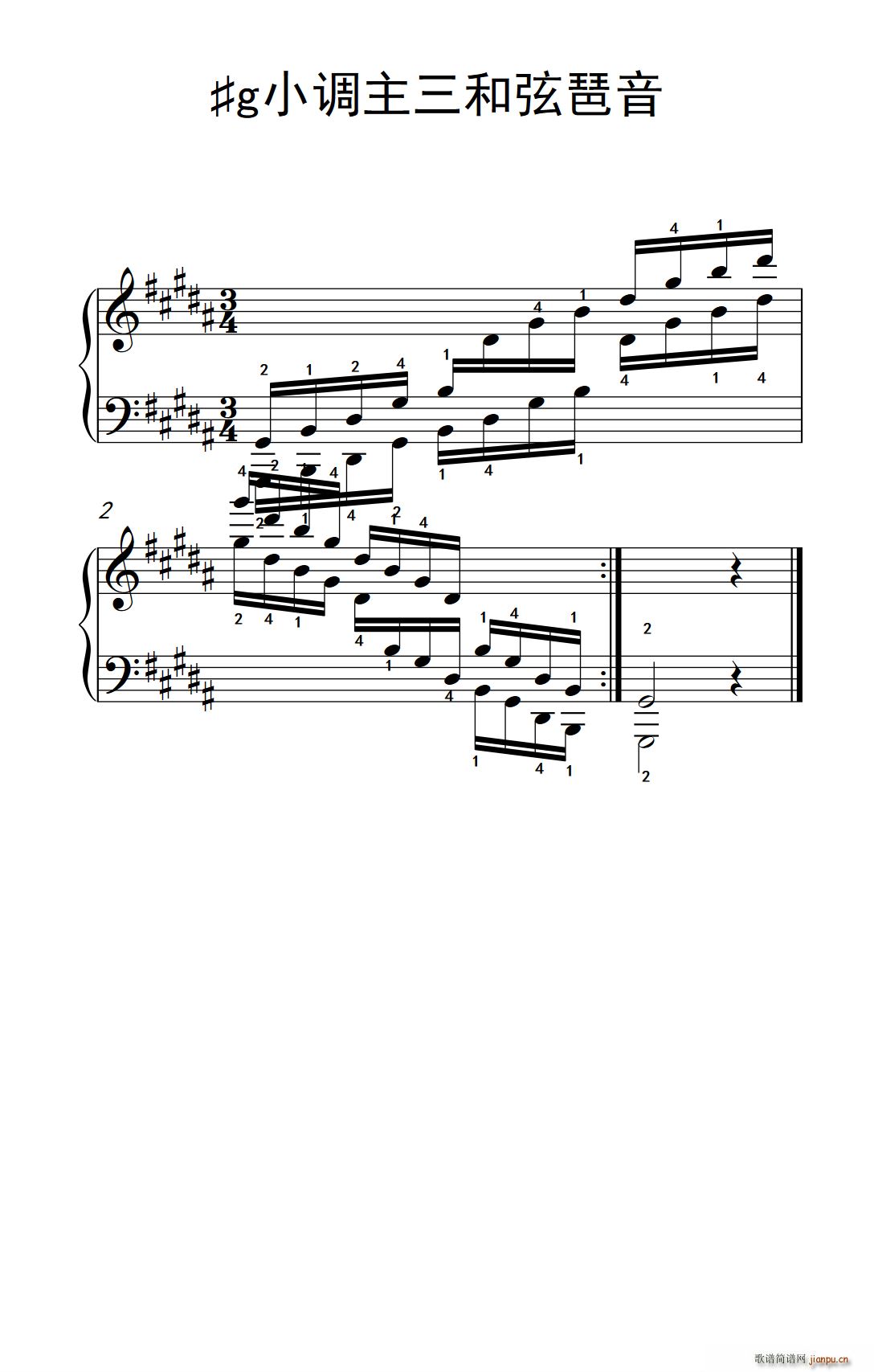 第九级16 ?g小调主三和弦琶音 中央音乐学院 钢琴 业余 考级教程 7 9级(钢琴谱)1