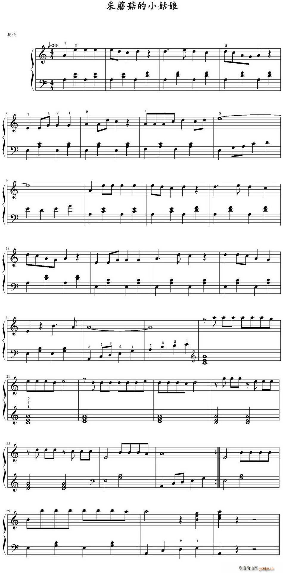 采蘑菇的小姑娘 弹琴吧制谱版(钢琴谱)1