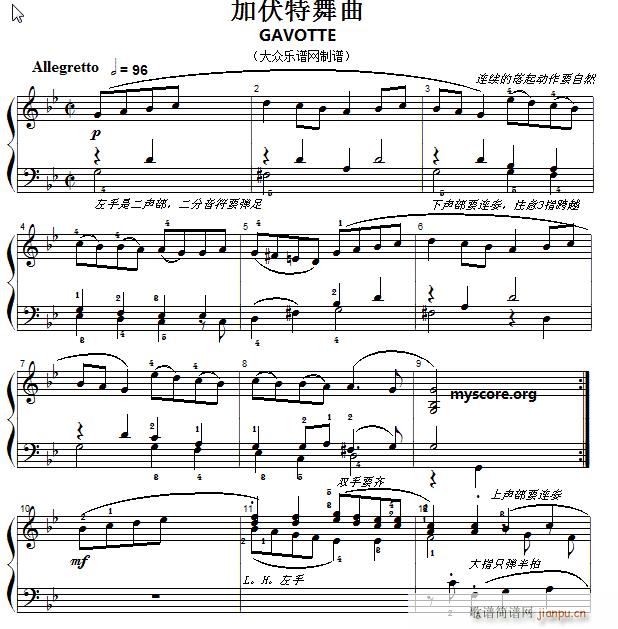 巴赫初级钢琴曲之二十二 加伏特舞曲 附演奏提示(钢琴谱)1
