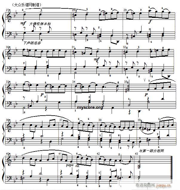 巴赫初级钢琴曲之二十二 加伏特舞曲 附演奏提示(钢琴谱)3