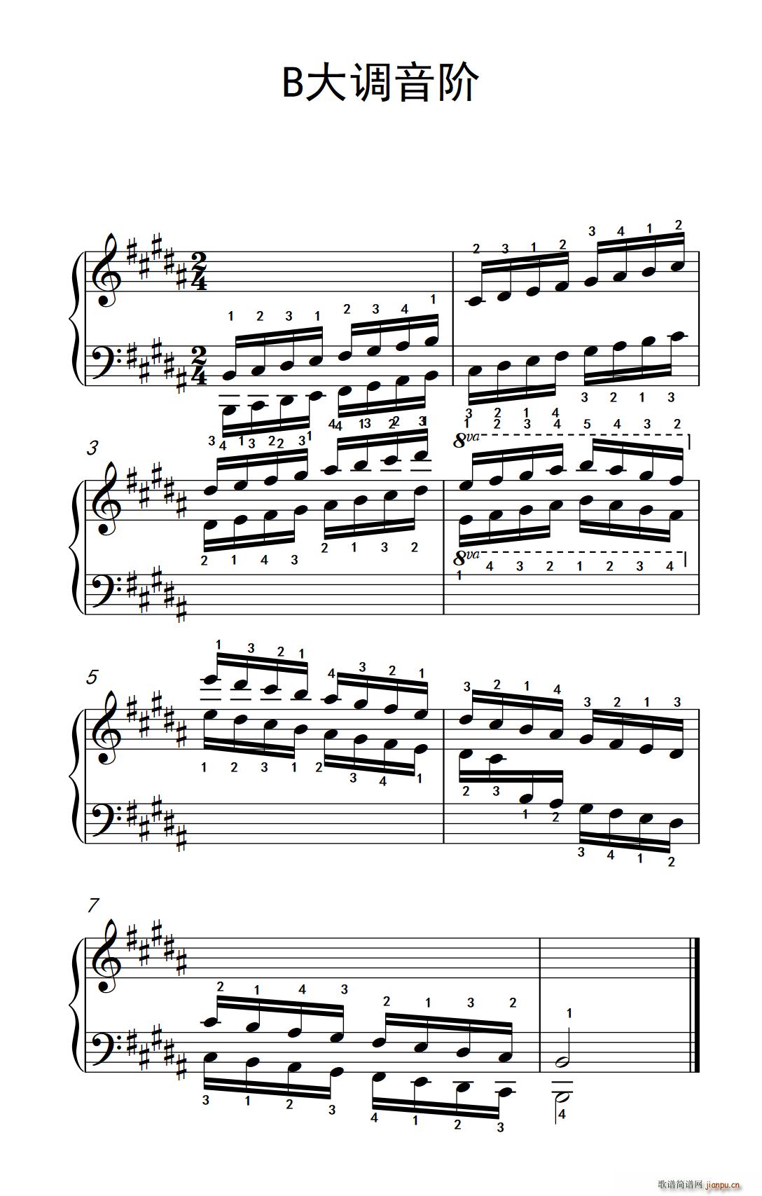 第五级 11 B大调音阶 中央音乐学院 钢琴 业余 考级教程 4 6级(钢琴谱)1