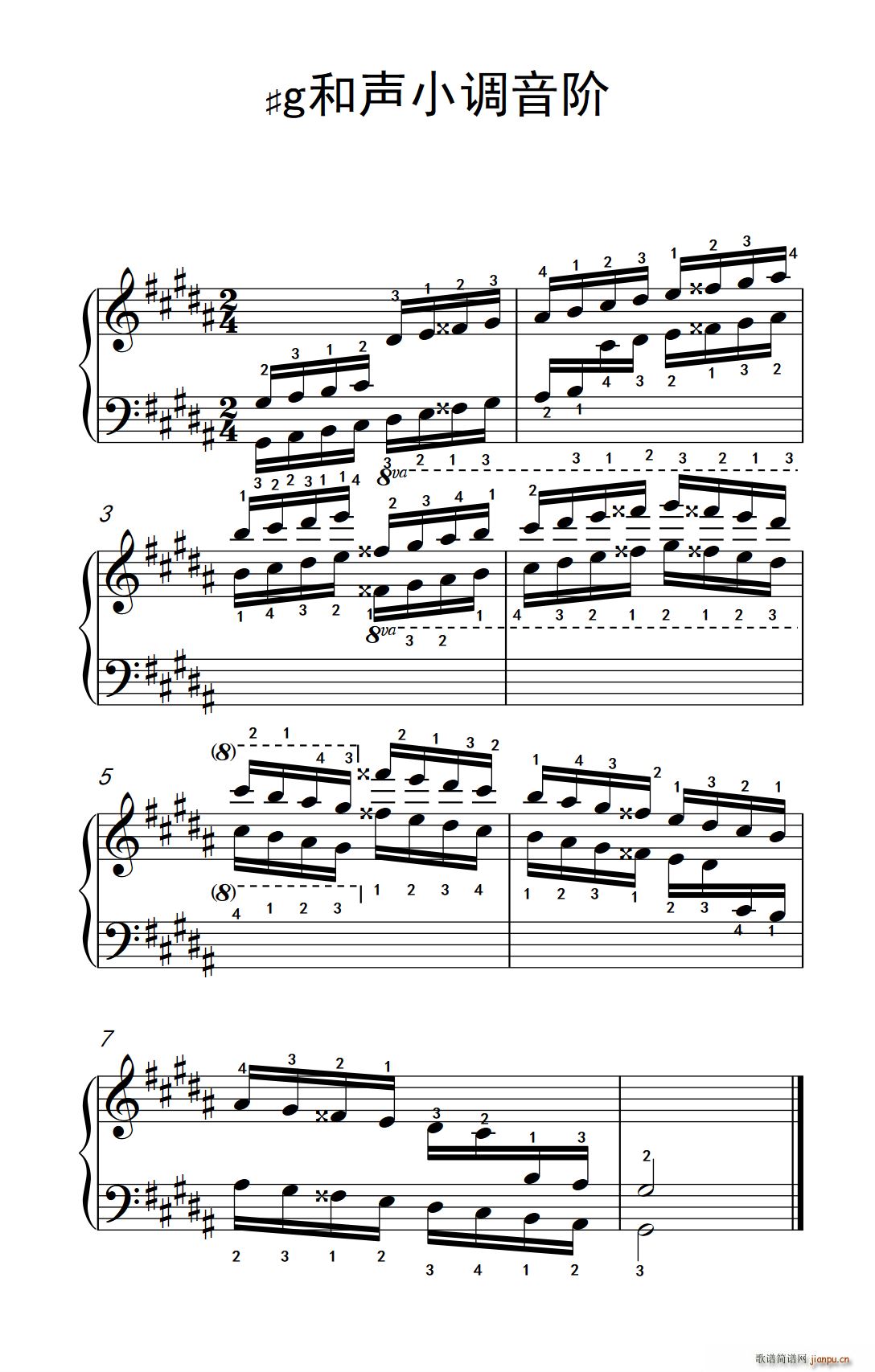 第五级 12 ?g和声小调音阶 中央音乐学院 钢琴 业余 考级教程 4 6级(钢琴谱)1