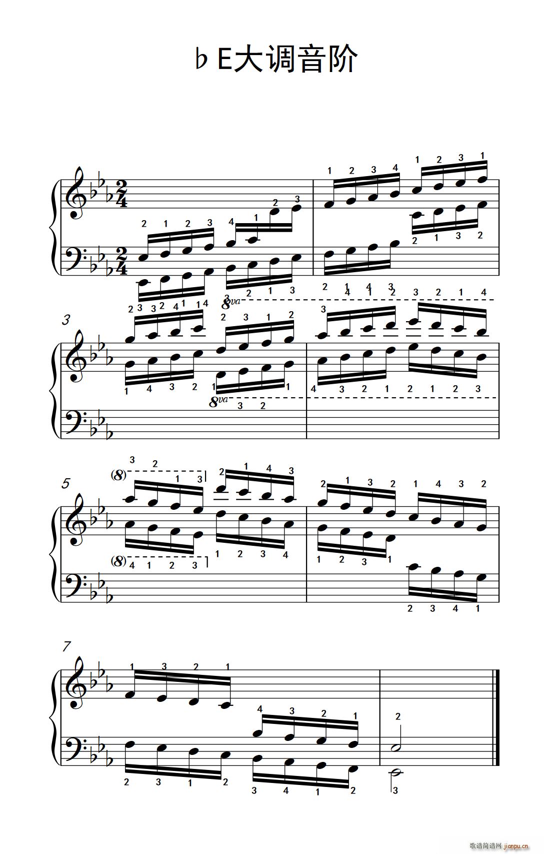 第八级17 ?E大调音阶 中央音乐学院 钢琴 业余 考级教程 7 9级(钢琴谱)1
