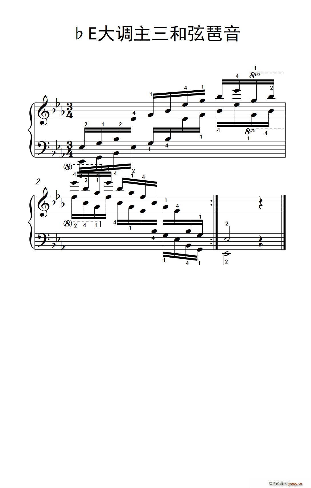 第八级7 ?E大调主三和弦琶音 中央音乐学院 钢琴 业余 考级教程 7 9级(钢琴谱)1