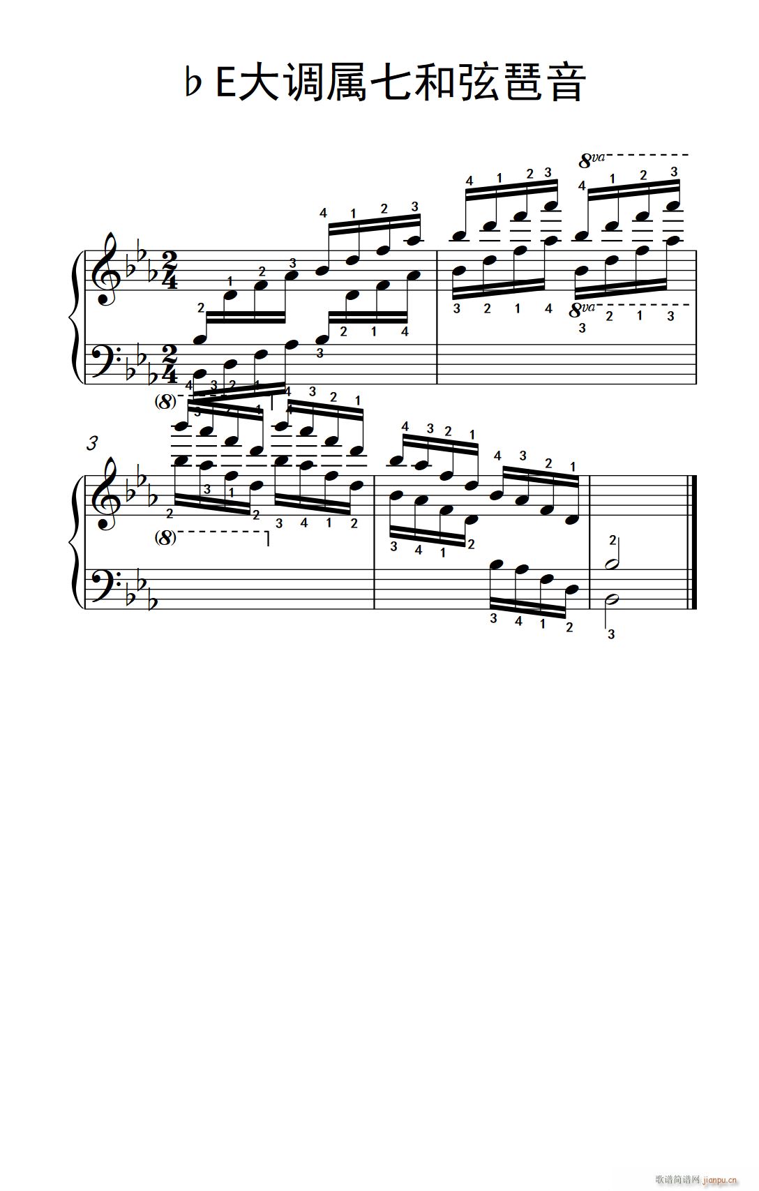 第五级 9 ?E大调属七和弦琶音 中央音乐学院 钢琴 业余 考级教程 4 6级(钢琴谱)1