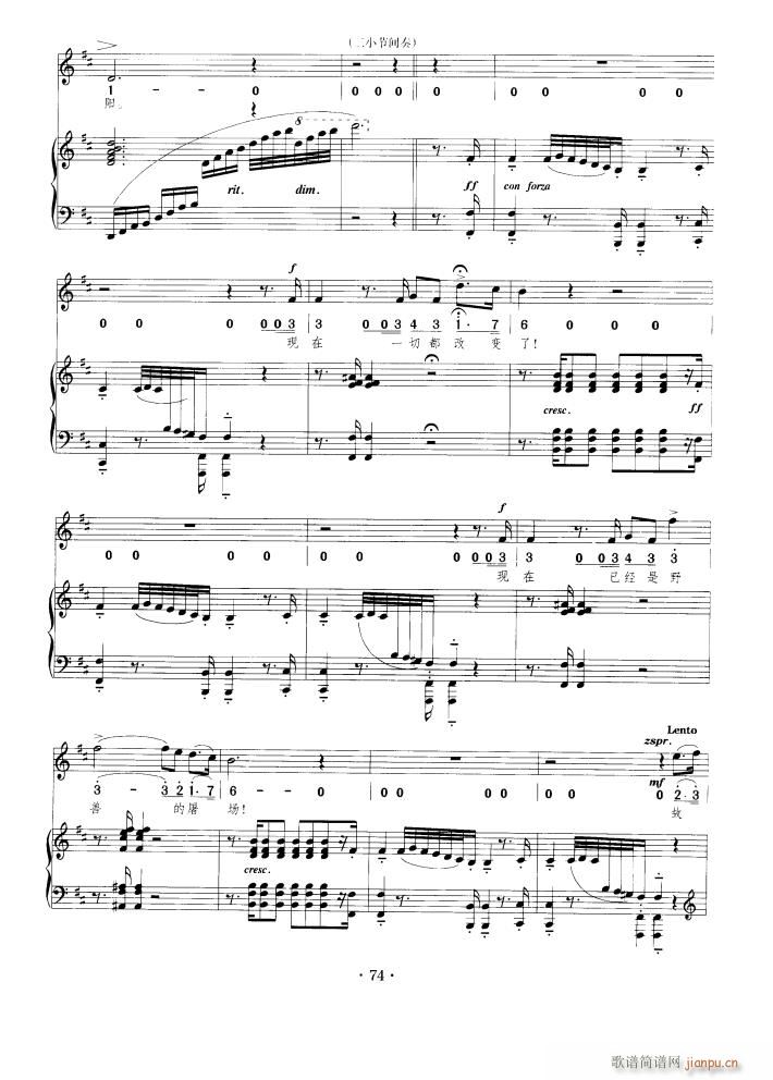 故乡 钢伴谱(钢琴谱)3