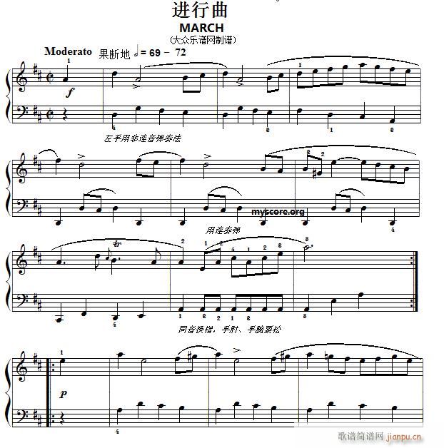 巴赫初级钢琴曲之十三 进行曲 附演奏提示(钢琴谱)1