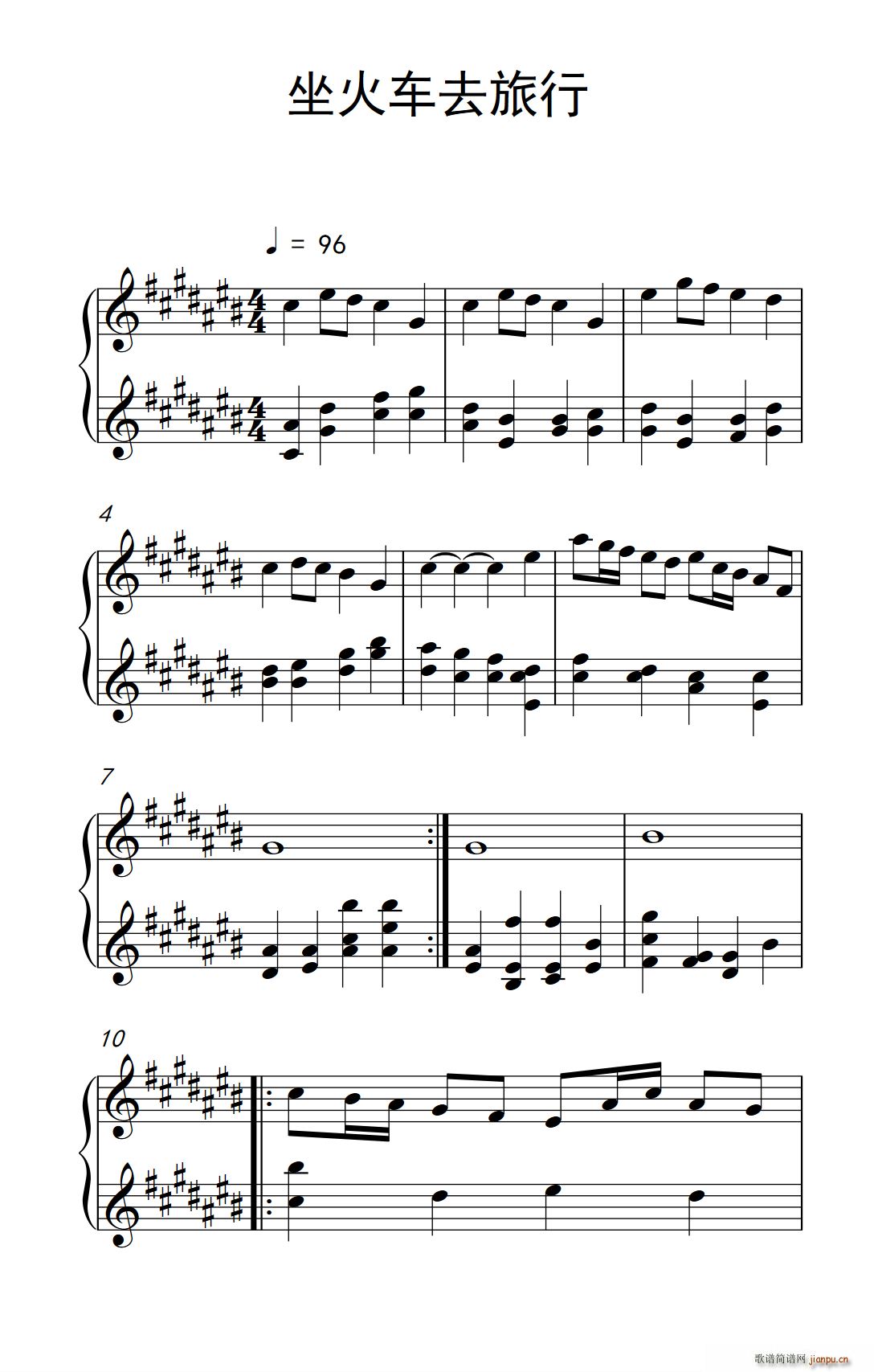 坐火车去旅行(钢琴谱)1