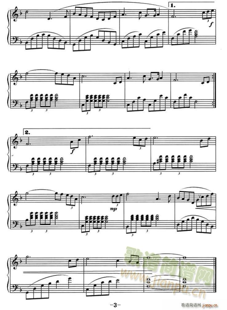 我爱你中国(钢琴谱)3