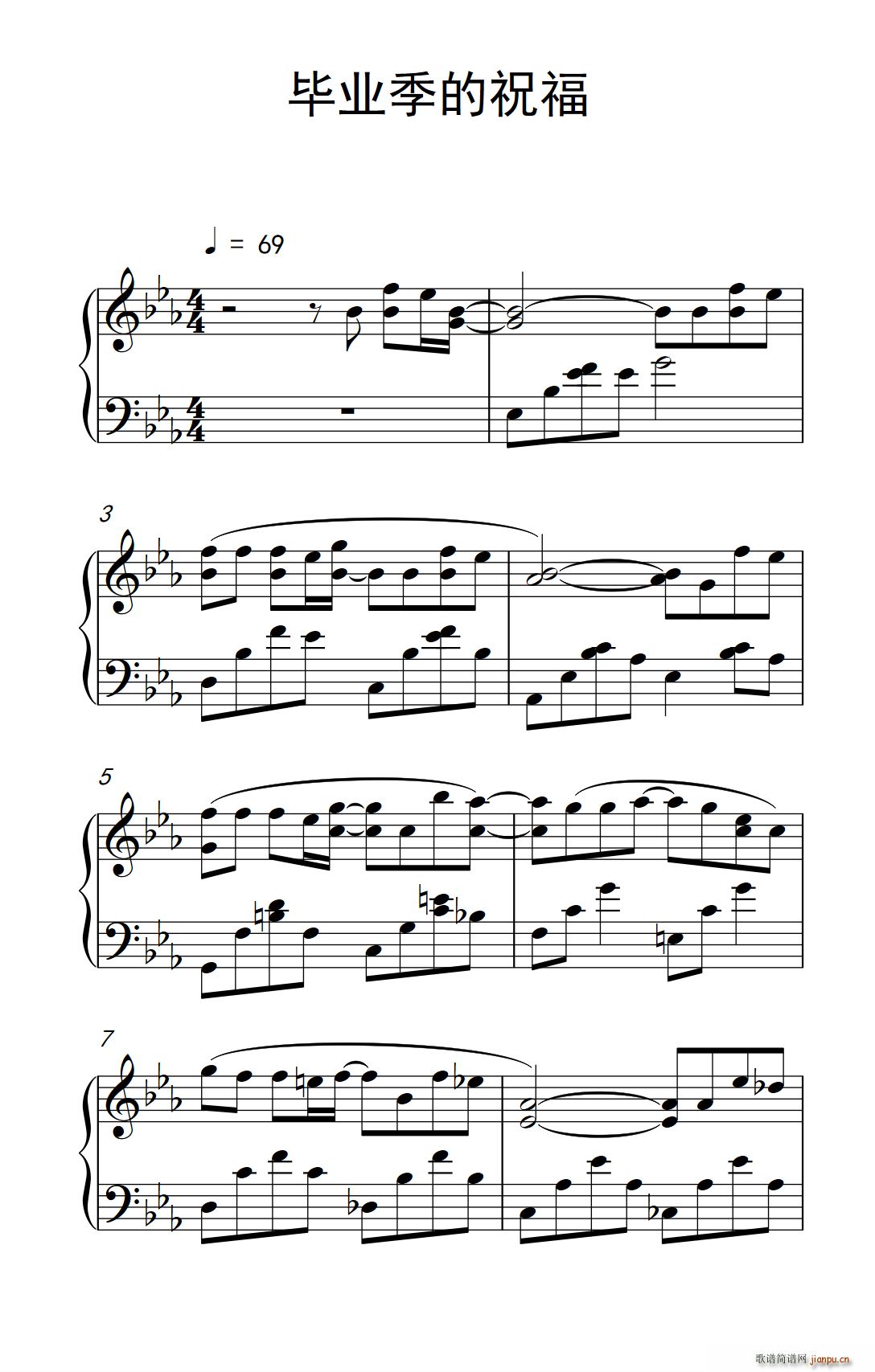 毕业季的祝福(钢琴谱)1